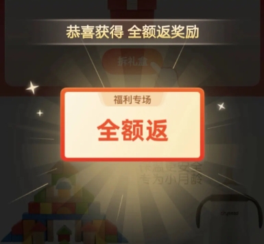 拼多多新用户如何获得更多优惠？有哪些专属活动？