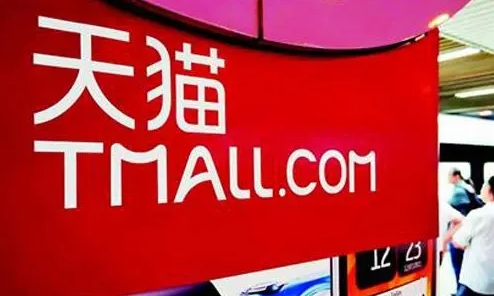 天猫成交记录对店铺排名有何影响？如何提高成交率？