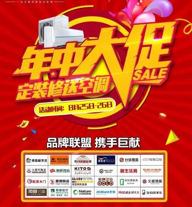 年中大促活动什么时候开始?有哪些优惠信息值得关注?
