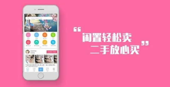 淘宝闲置商品如何处理？有没有好的建议？