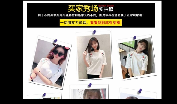 如何打造吸引买家的淘宝买家秀？分享实用技巧！