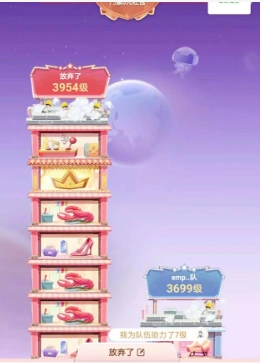 淘宝盖楼活动是什么意思?如何参与才能获得优惠?