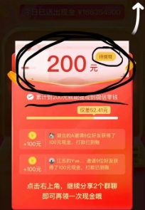 拼多多新用户如何获取更多优惠?有哪些活动可以参加?