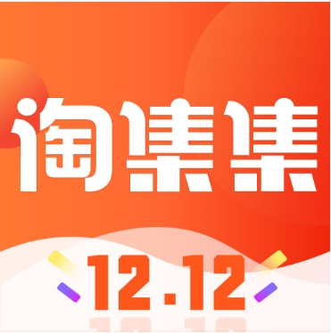 淘集集购物靠谱吗?如何避免买到假货?