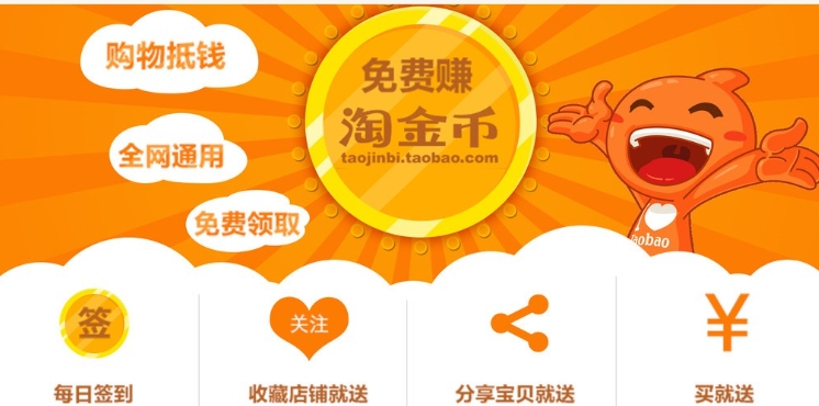 淘金币全额兑换网址在哪里？如何操作兑换？