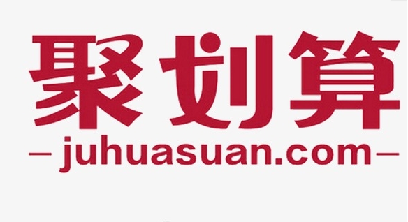 淘宝聚划算秒杀怎么参与？有哪些技巧？