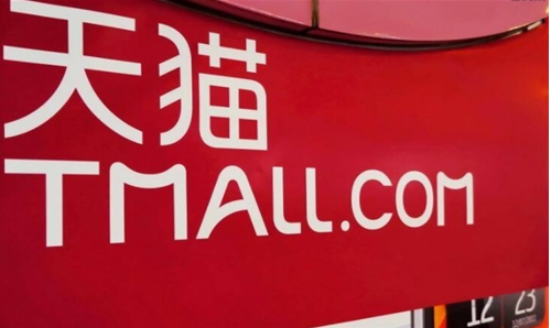 天猫商城真的有假货吗？如何避免购买到假货？