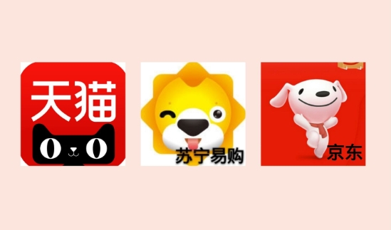 京东商城、苏宁易购哪个更优惠？购物攻略分享！