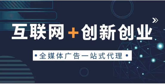 互联网创业指南：如何选择项目？有哪些成功创业经验可以借鉴？