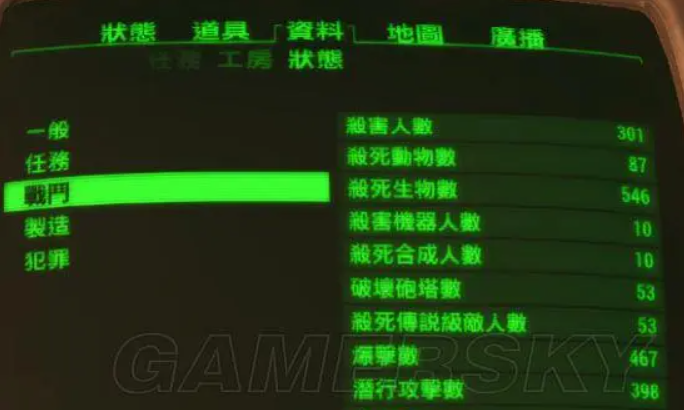 辐射4加点应该怎么选择？有何高性价比加点策略？