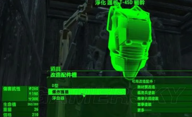 辐射4加点应该优先考虑什么属性？有何建议？