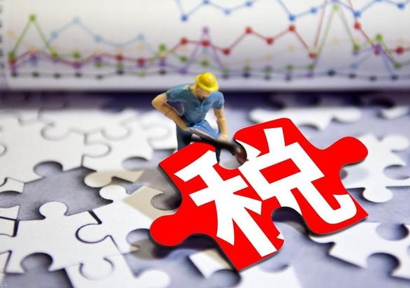 年收入10万元以内基本不用缴纳个税：减税红利惠及万家！