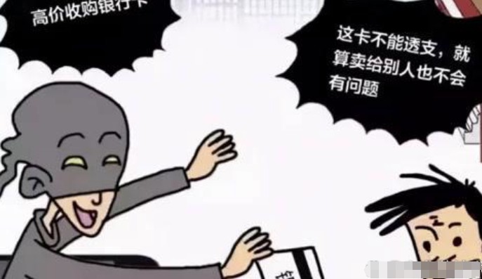 只收不付是什么意思，3分钟了解只收不付