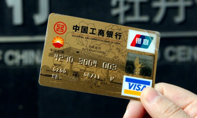 如何办理一类卡银行卡，一招学会办理一类卡银行卡