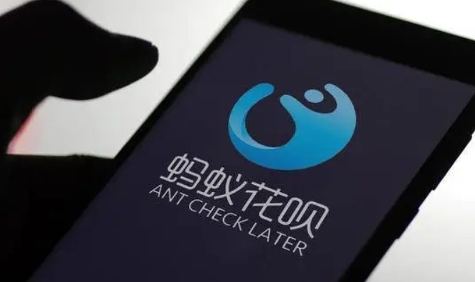 支付