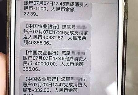 银行卡短信通知怎么开通，一键守护资金安全