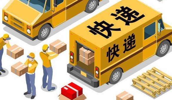 寄快递怎么收费，省钱小妙招