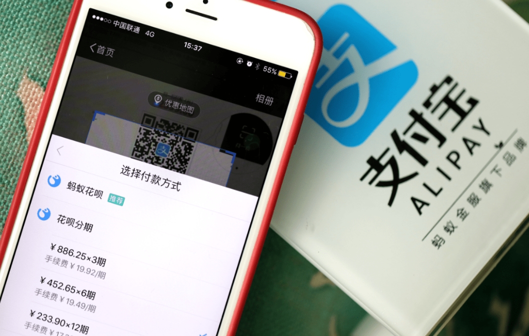花呗逾期的后果