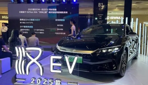 比亚迪2025款汉广州上市：颜值爆表，性能飞跃