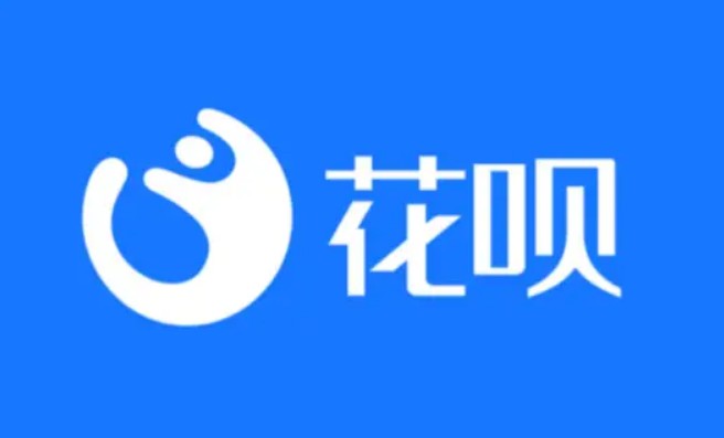 花呗