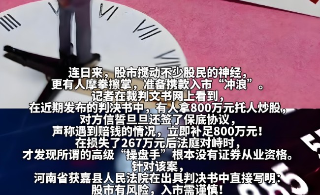 托管协议