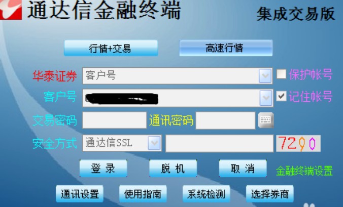 通达信选股器