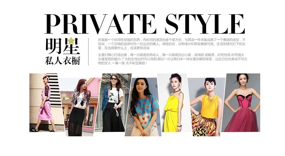 淘宝明星店如何吸引顾客？有哪些经营策略？