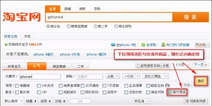 淘宝开店卖什么好?如何选择热销产品?