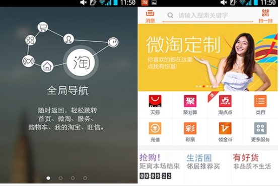 微淘网如何增加粉丝和互动？有没有实用的小技巧？