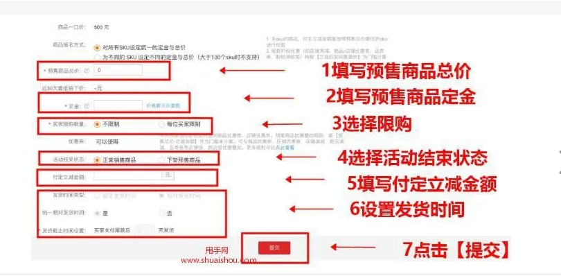 淘宝双十一报名流程是怎样的？如何参与活动？