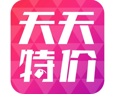 天天九块九包邮靠谱吗？购买时需要注意什么？