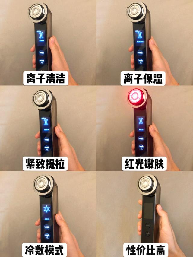 提拉、抗皱、保湿|雅萌10t美容仪使用分享