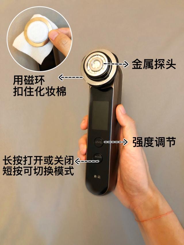 提拉、抗皱、保湿|雅萌10t美容仪使用分享