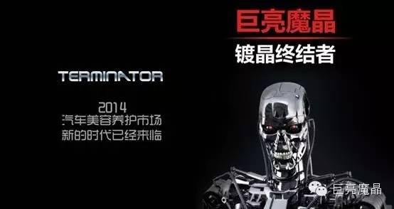 汽车美容加盟所需的几点开店小技巧