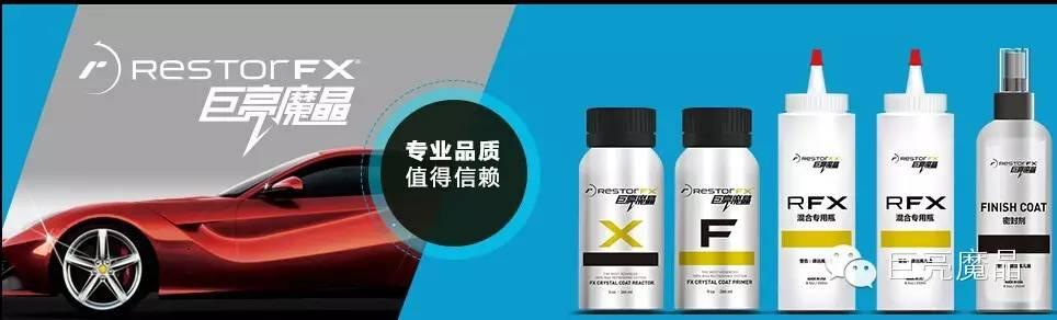 汽车美容店投资创业方案，汽车美容加盟小技巧