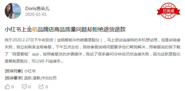 金稻、雅萌跌倒,美容仪的坑你还在踩吗?