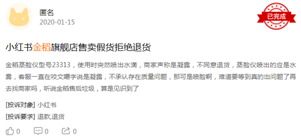 金稻、雅萌跌倒,美容仪的坑你还在踩吗?