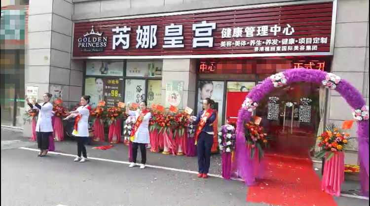 1到3万元美容养生加盟靠谱吗（浅谈加盟美容养生店可信度）