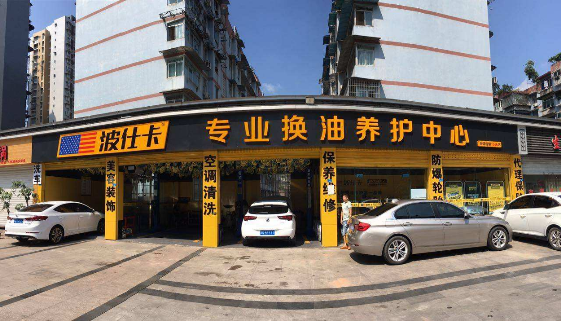 汽车美容连锁店有哪些品牌（综合实力排名最好的汽车美容店）