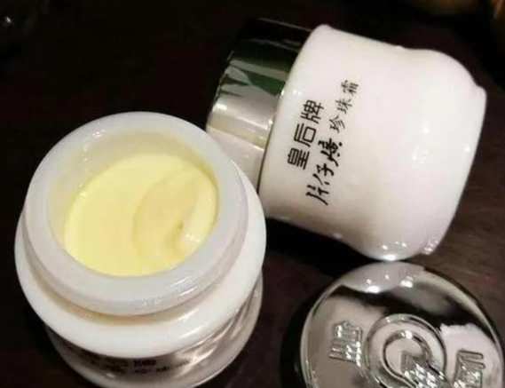 国货之光片仔癀两大经典产品,珍珠膏和珍珠霜,该选择哪个?