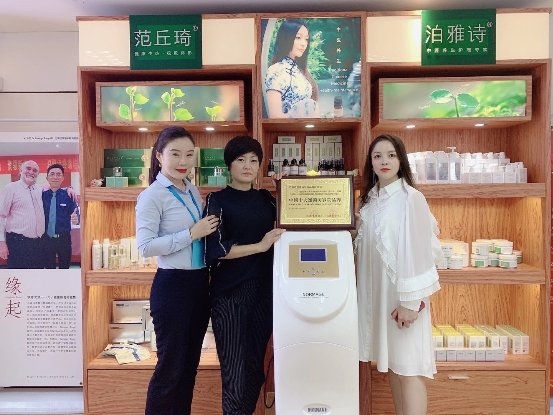 泊雅诗美容加盟费多少（美容美体品牌加盟推荐）