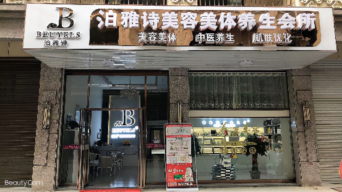 男士美容院加盟品牌排行榜（开一家男士美容院的流程）