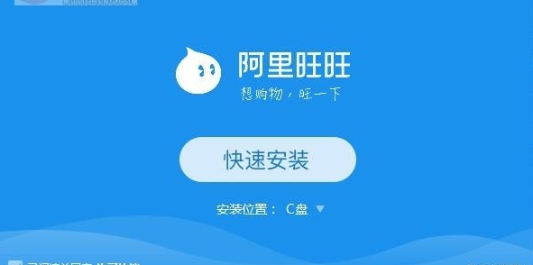 阿里旺旺登不上去怎么办？有什么替代方案？