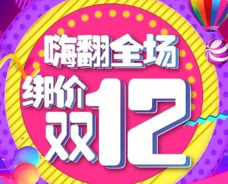 212购物券怎么领取？购物券使用有哪些注意事项？