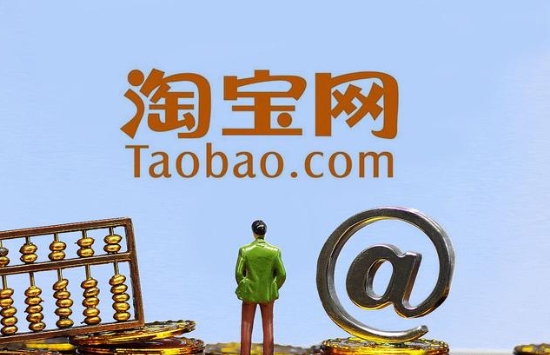 淘宝网站打不开的原因有哪些？如何进行故障排查？