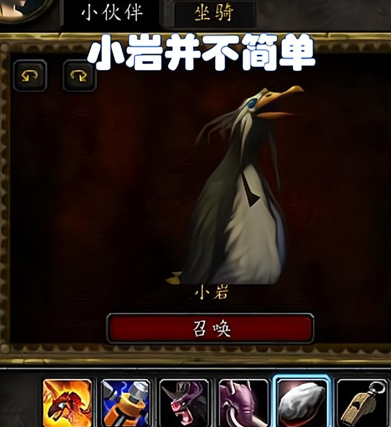 骨鳞钳鱼在哪里可以捕捉？有什么用途？