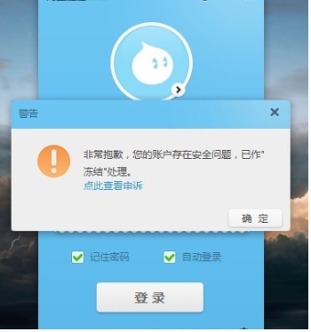 阿里旺旺无法登录怎么办?常见问题解答