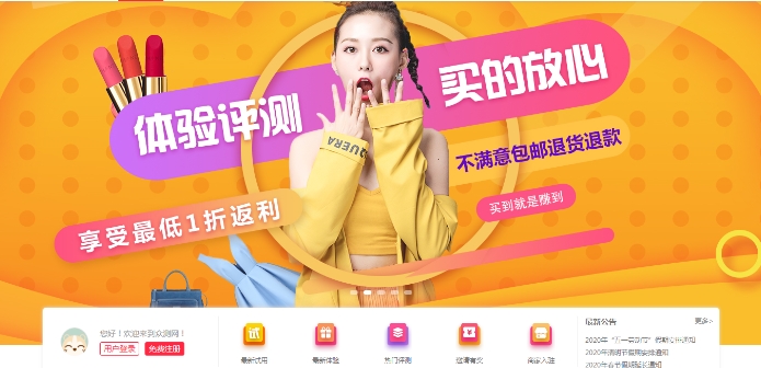 淘宝试用中心怎么参加？有哪些注意事项？