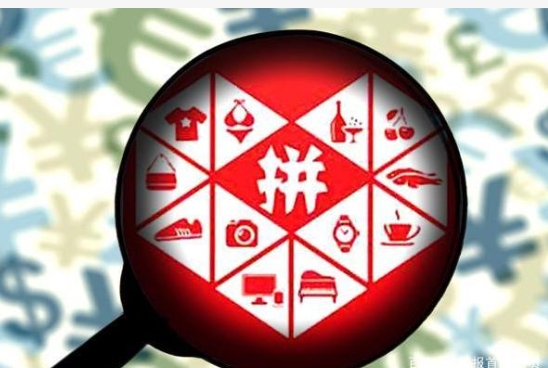 拼多多任务接单平台哪个靠谱？有哪些推荐？