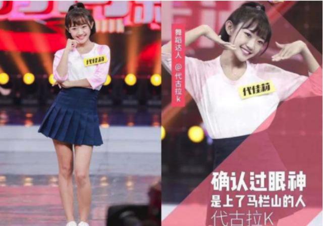90后妹子靠一支舞蹈,10天涨粉500万,背后究竟隐藏了什么诀窍?
